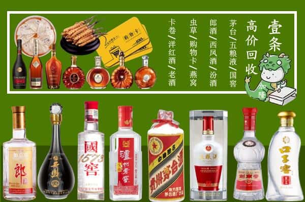 自贡市贡井跃国烟酒经营部