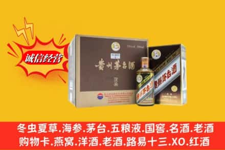 自贡市贡井回收彩釉茅台酒