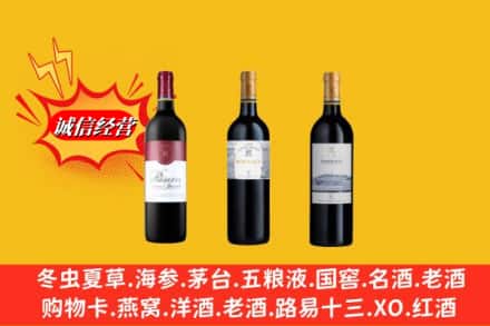 自贡市贡井鉴定高价回收拉菲洋酒