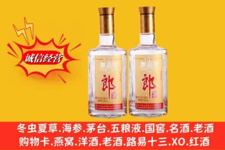 自贡市贡井回收郎酒